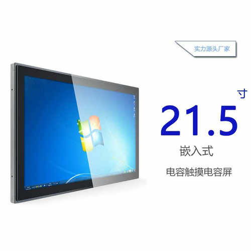 蘇州觸摸屏顯示屏廠家,電子顯示屏廠家