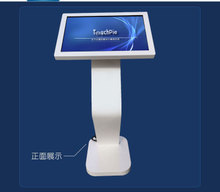 【智能觸屏機】智能觸屏機價格/圖片_智能觸屏機批發/采購_智能觸屏機廠家/供應商