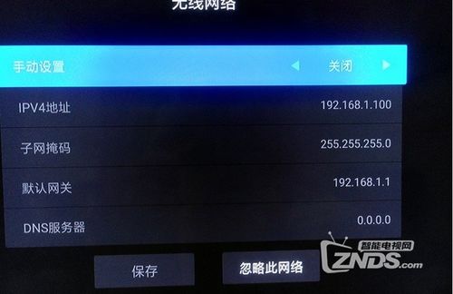 小米盒子4免Root精簡指南 刪除自帶軟件與去除開機廣告